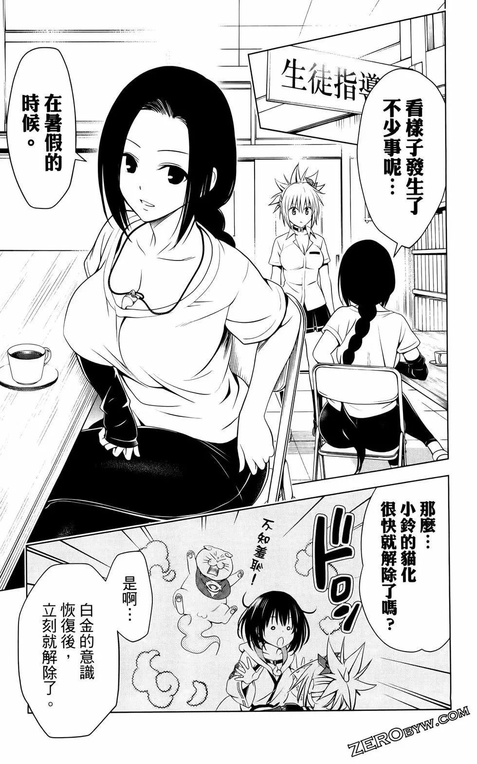 第 114 页