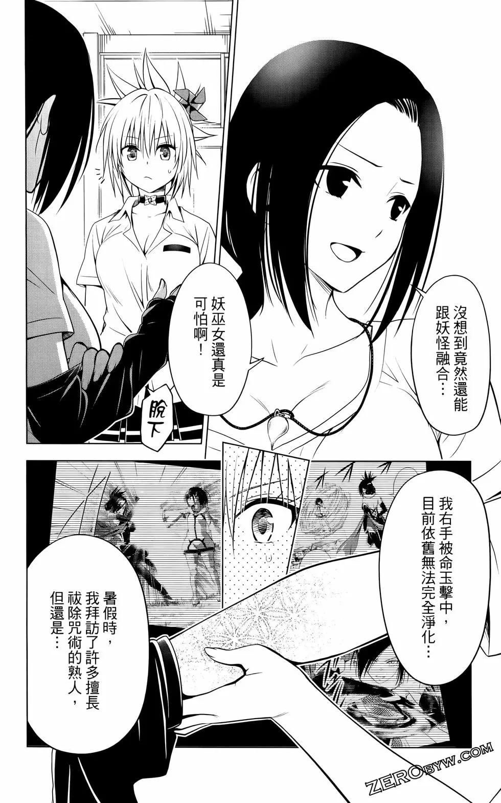 第 115 页