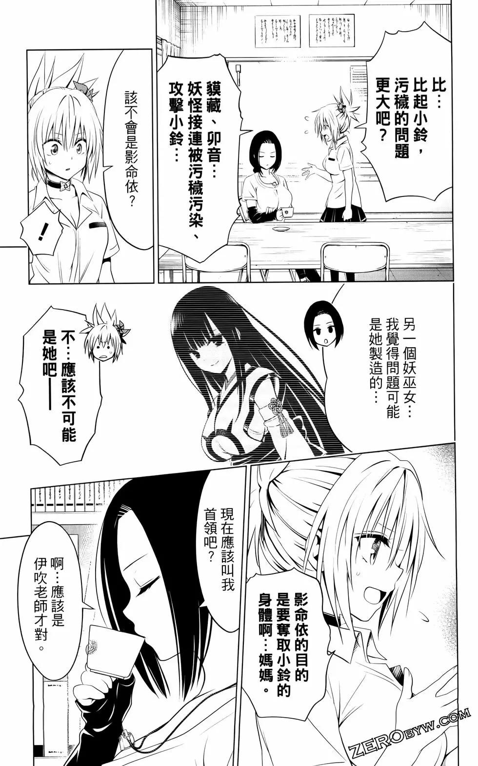 第 116 页