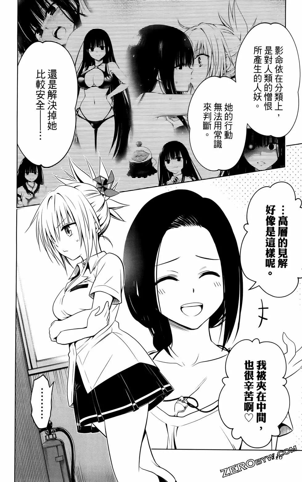 第 117 页