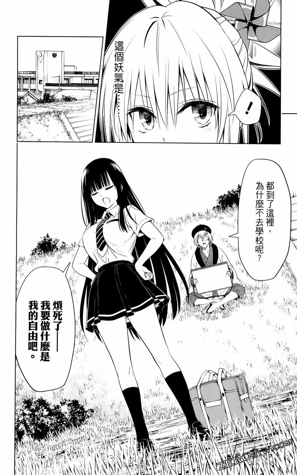 第 119 页