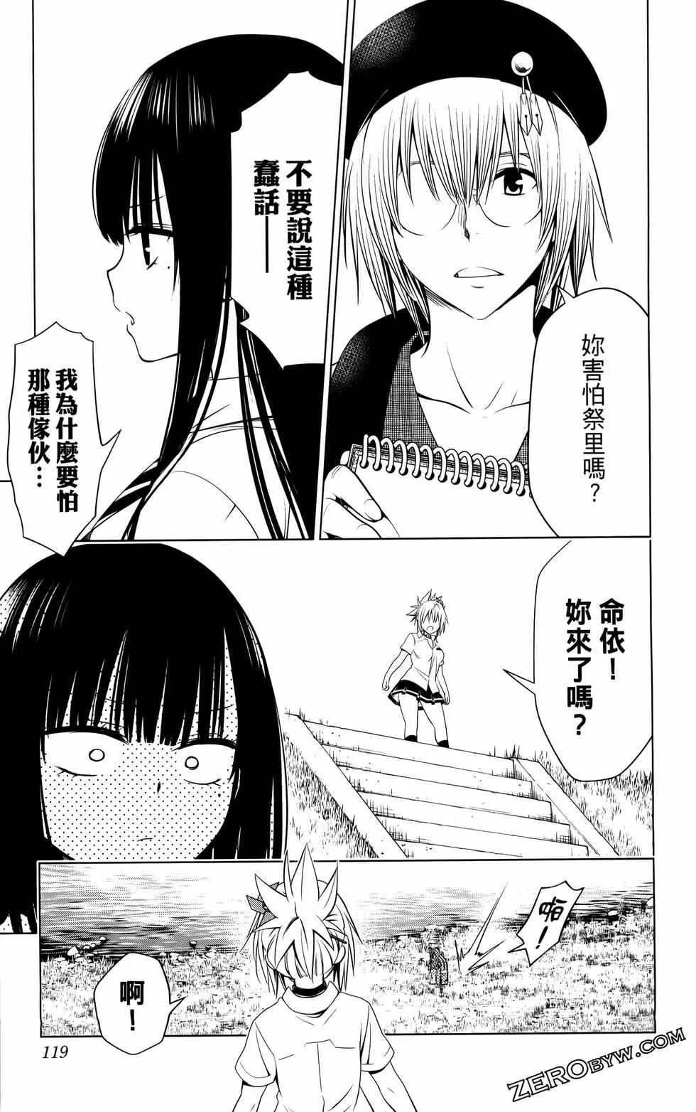 第 120 页