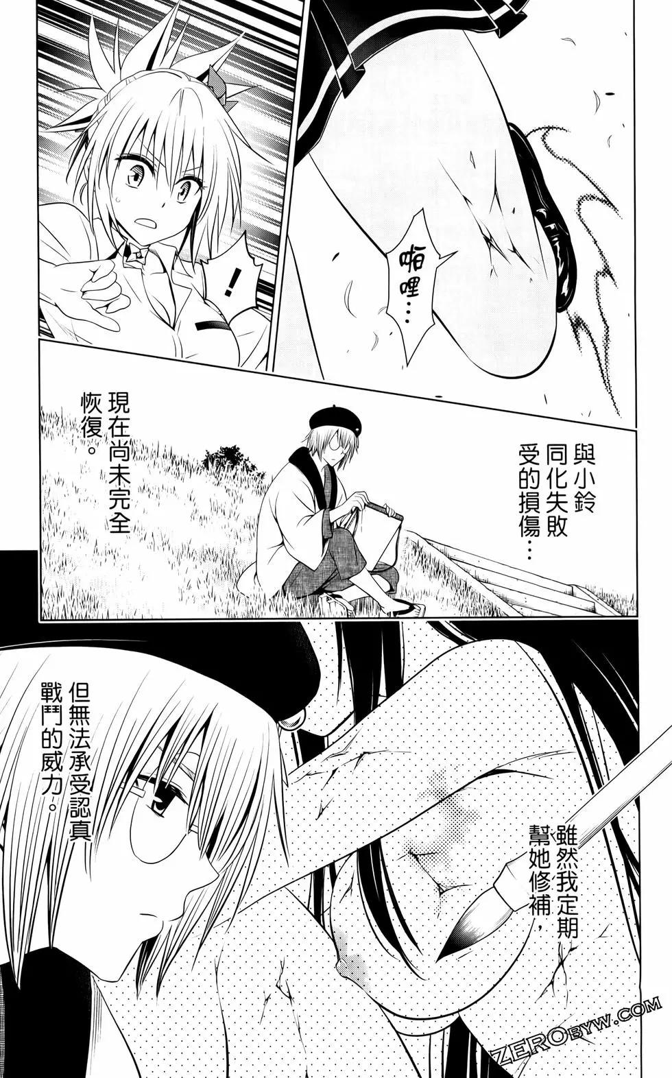 第 124 页
