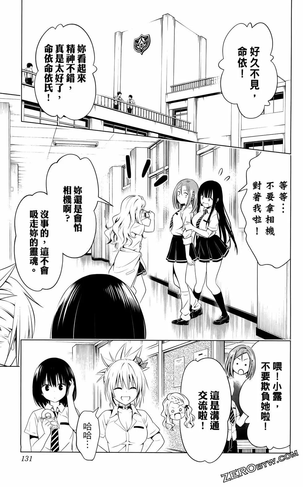 第 132 页