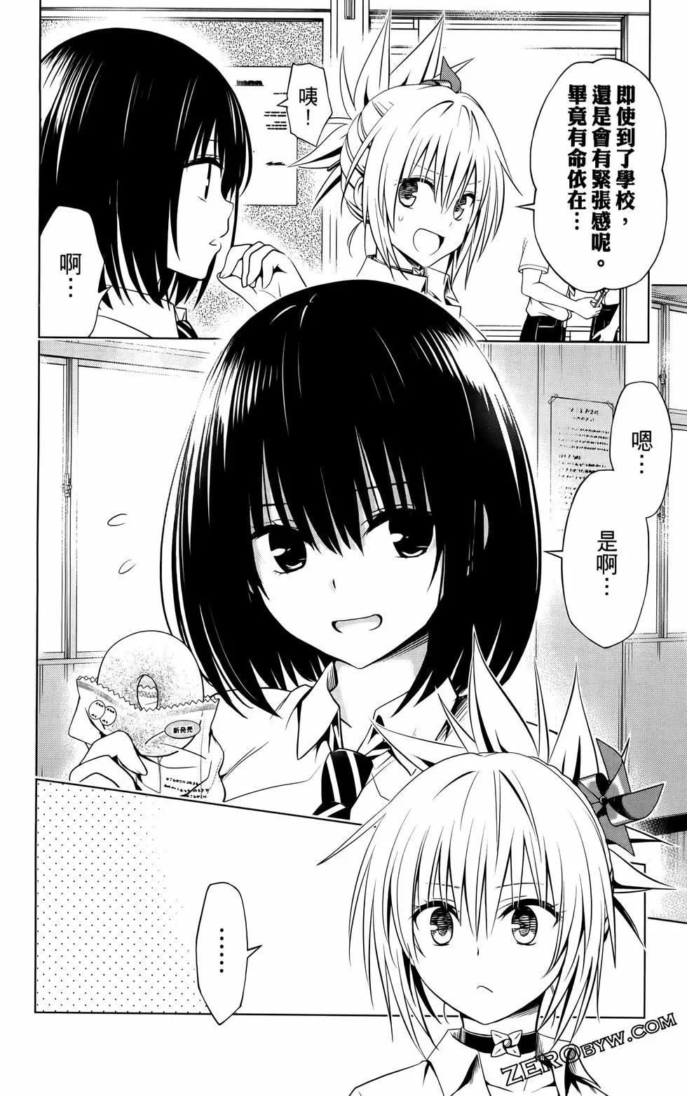第 133 页