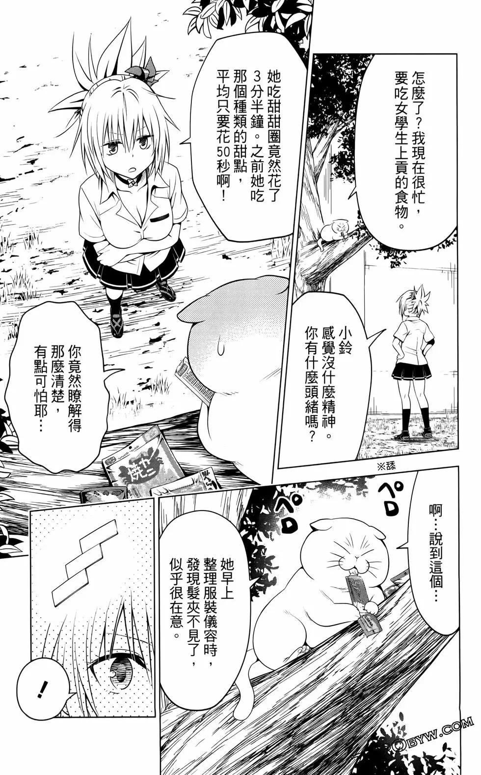 第 134 页