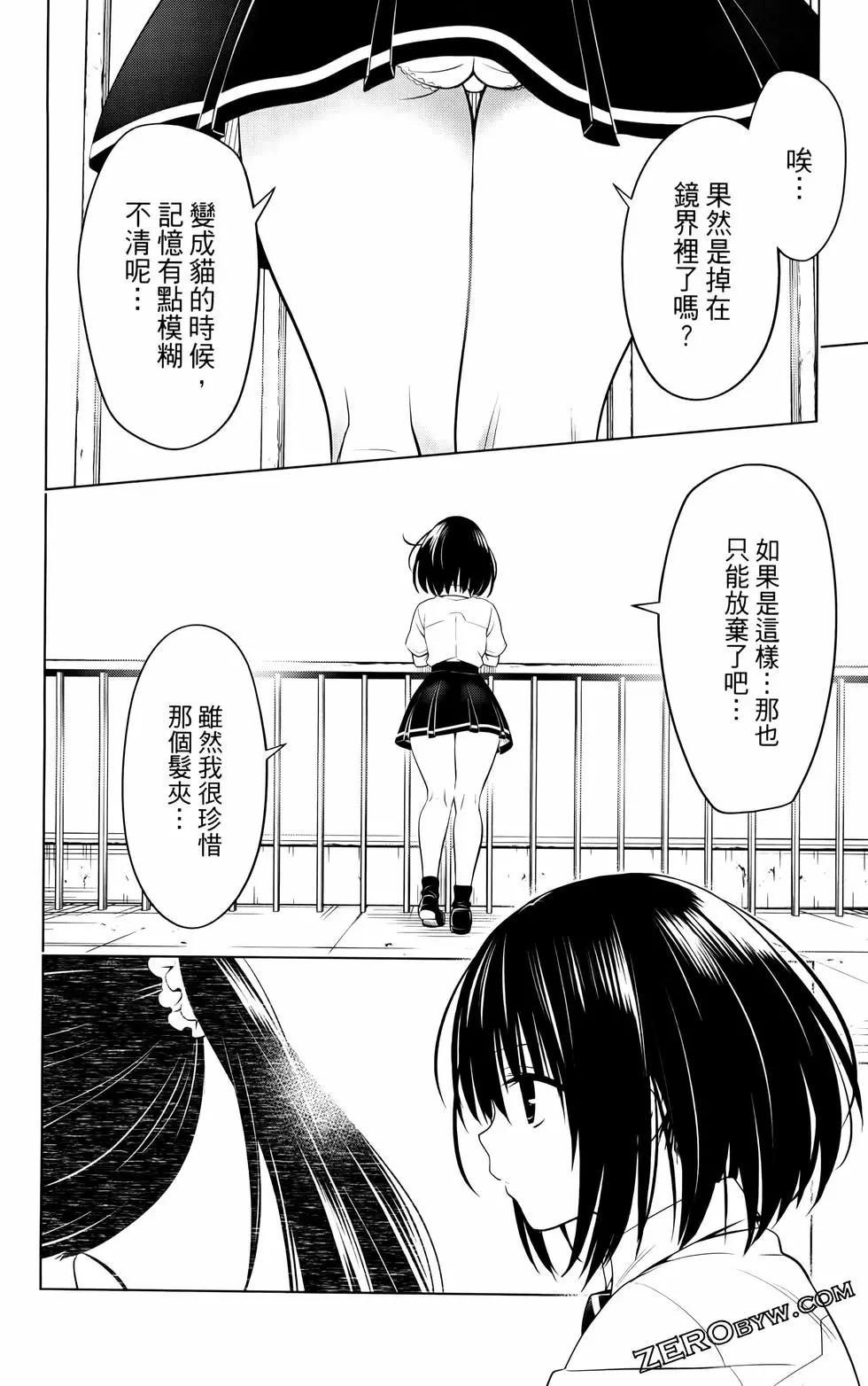 第 135 页
