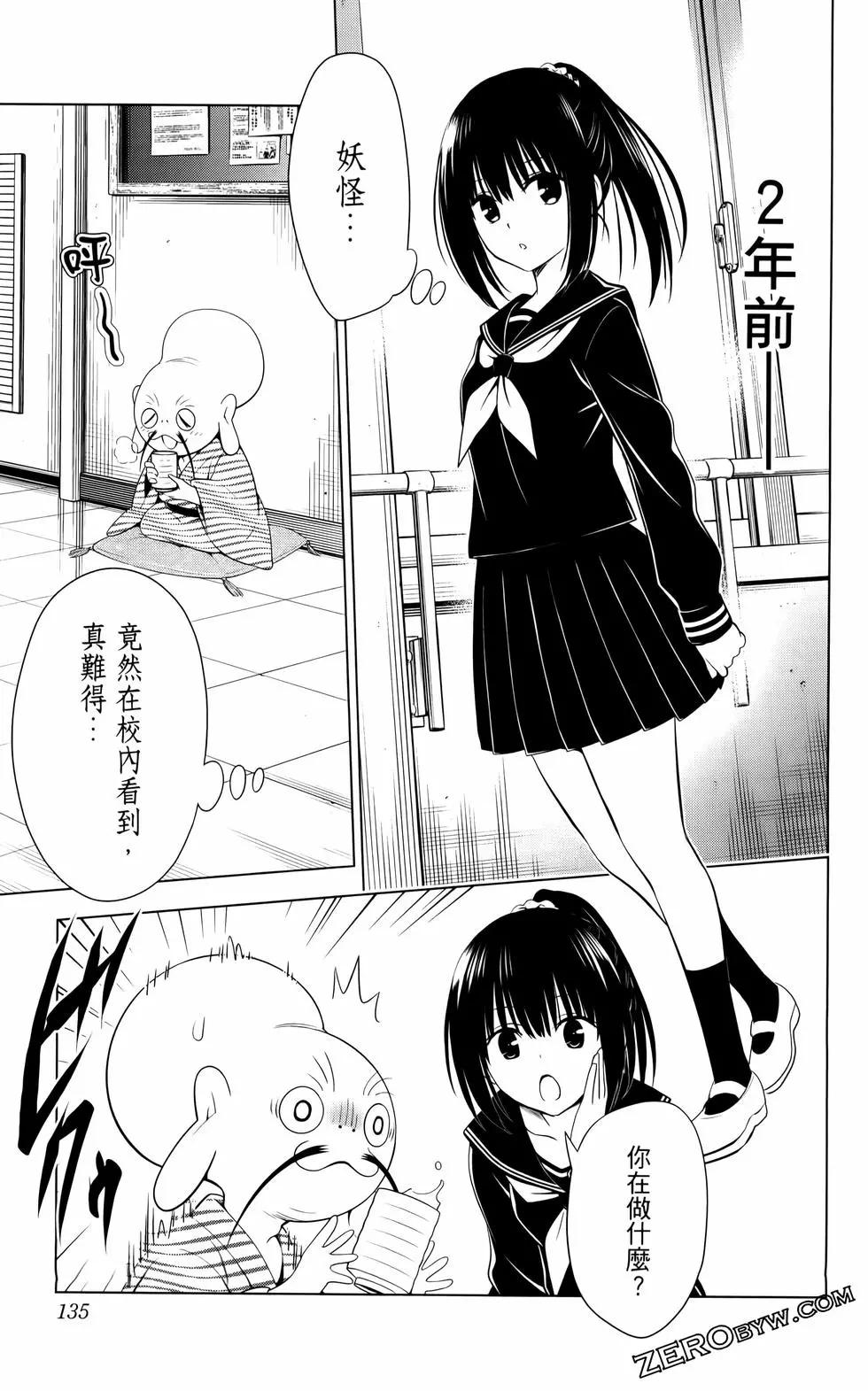 第 136 页