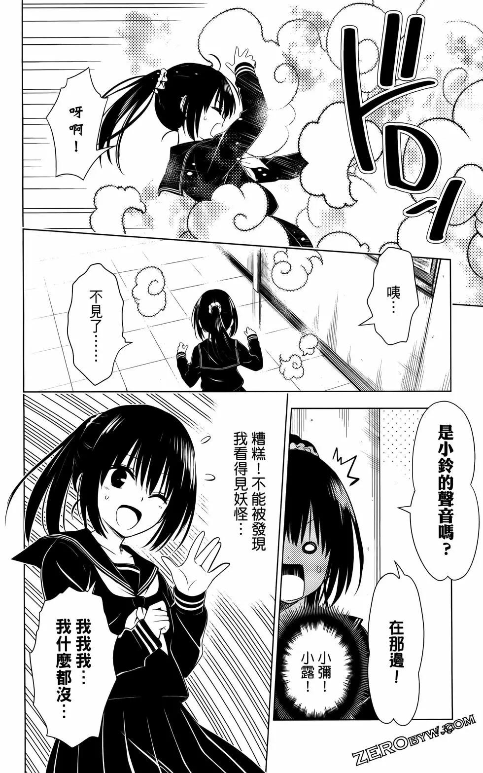 第 137 页
