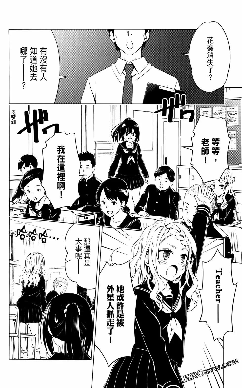第 139 页