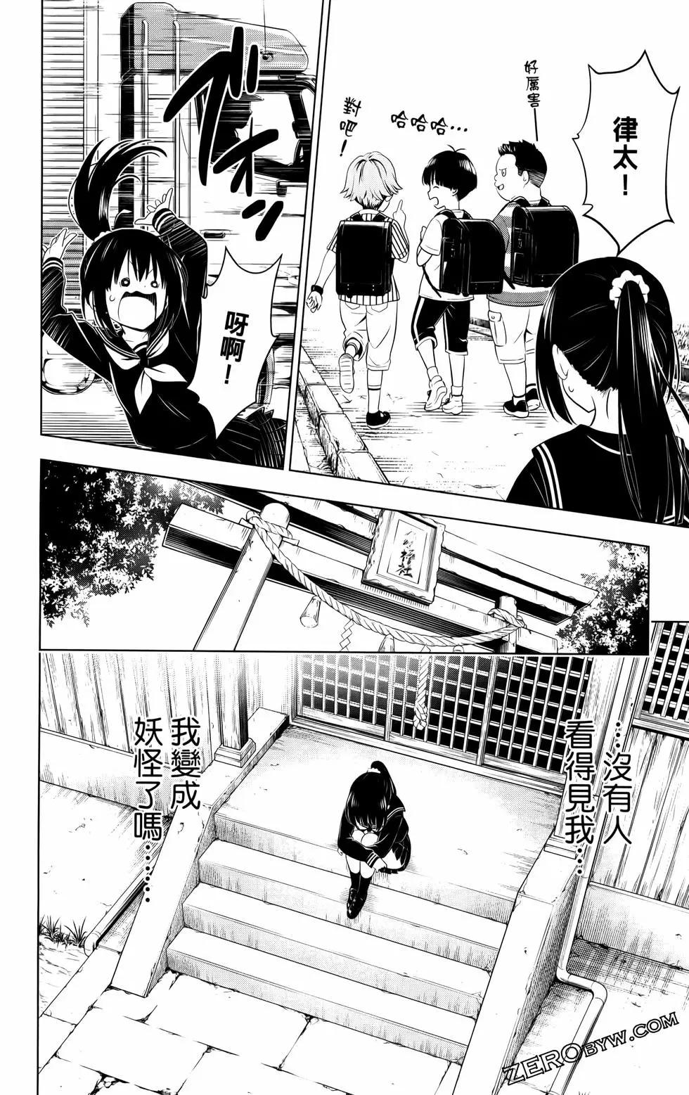 第 141 页