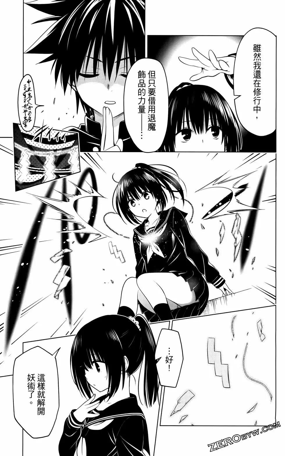 第 144 页