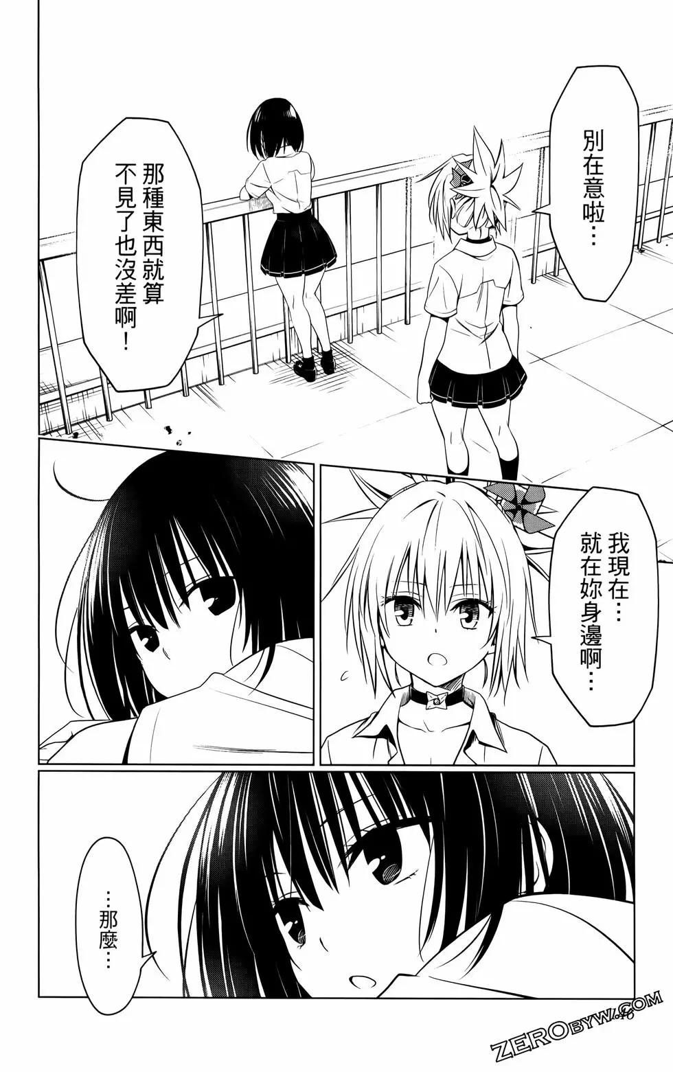第 147 页