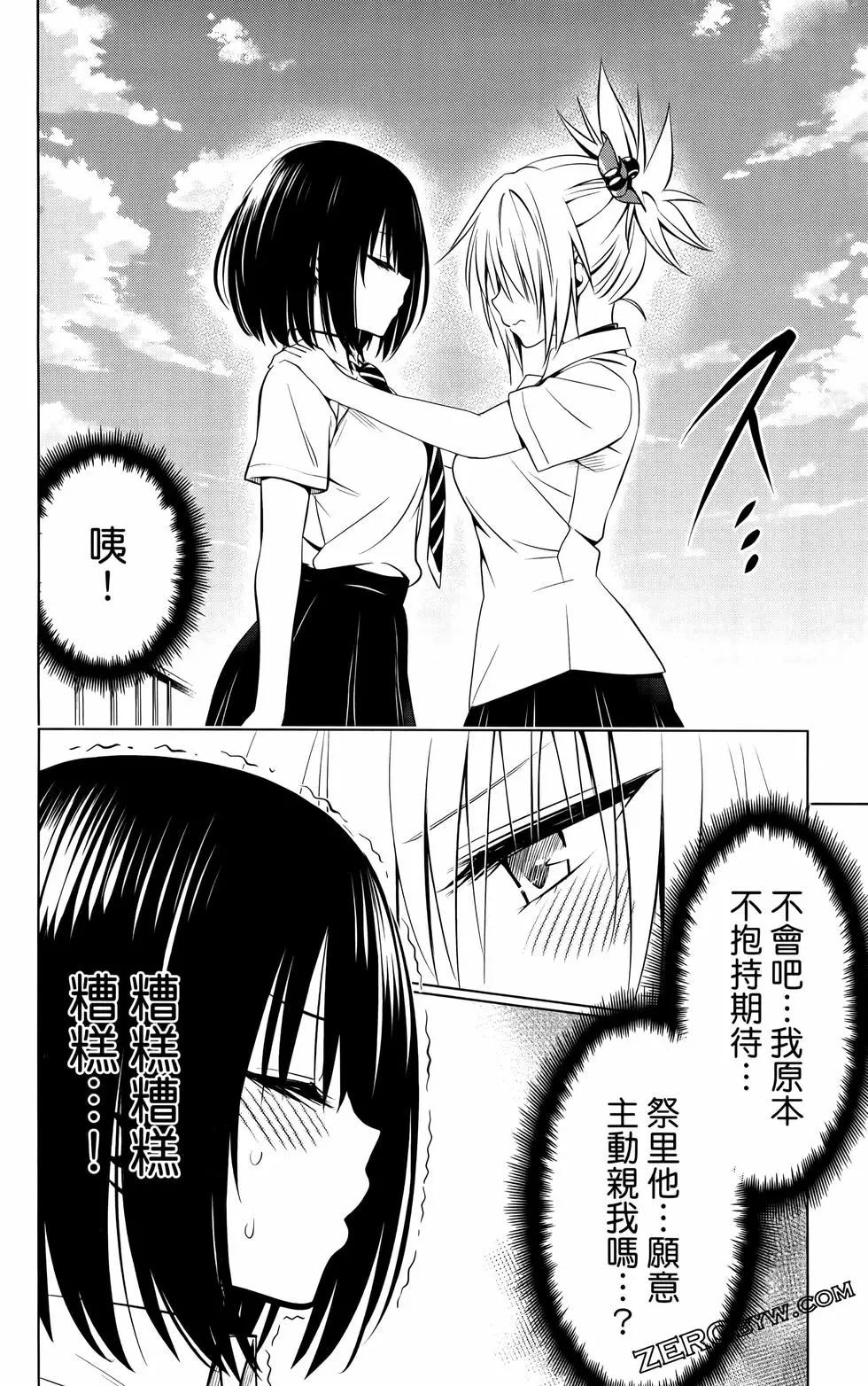 第 149 页