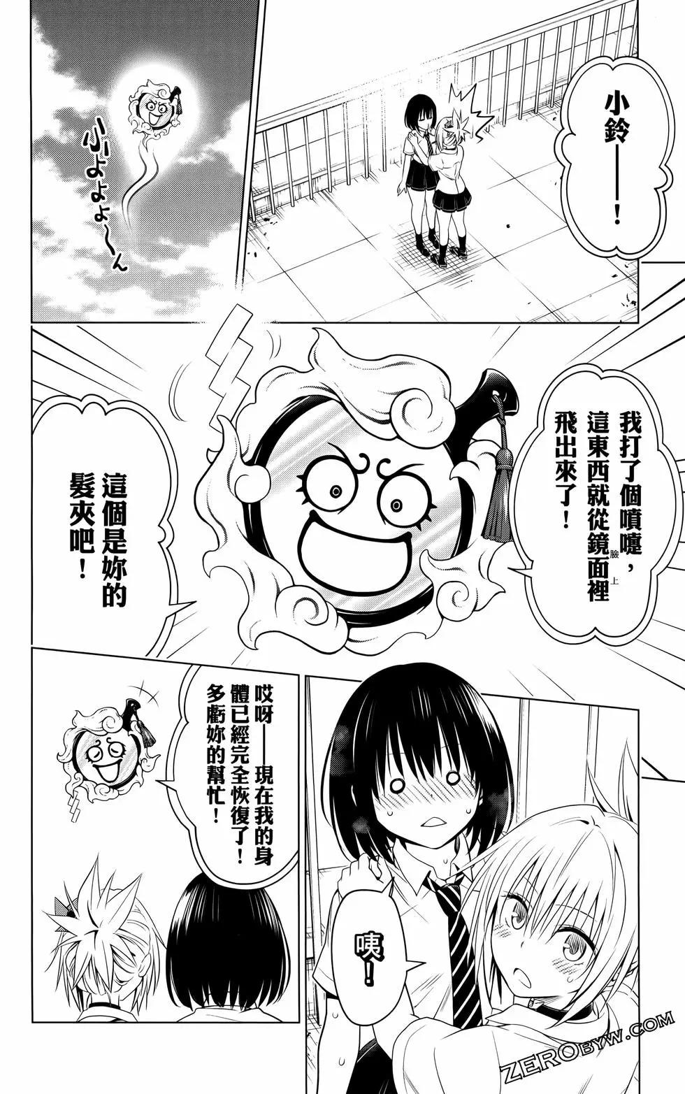 第 151 页
