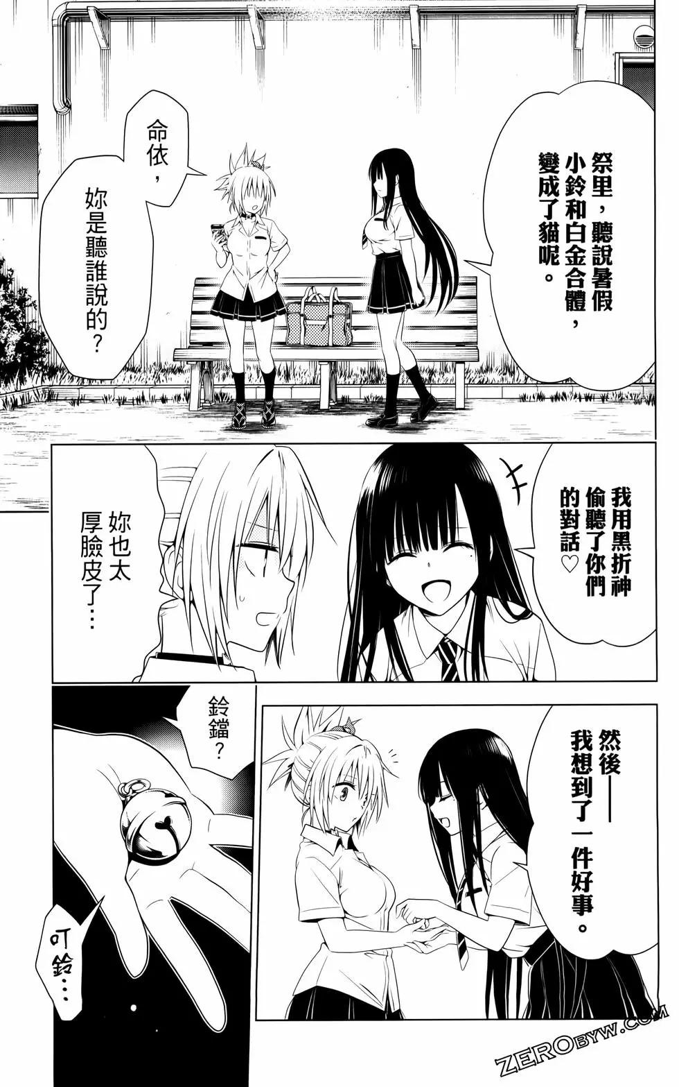 第 154 页