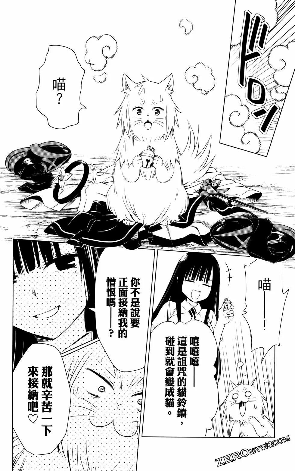 第 155 页