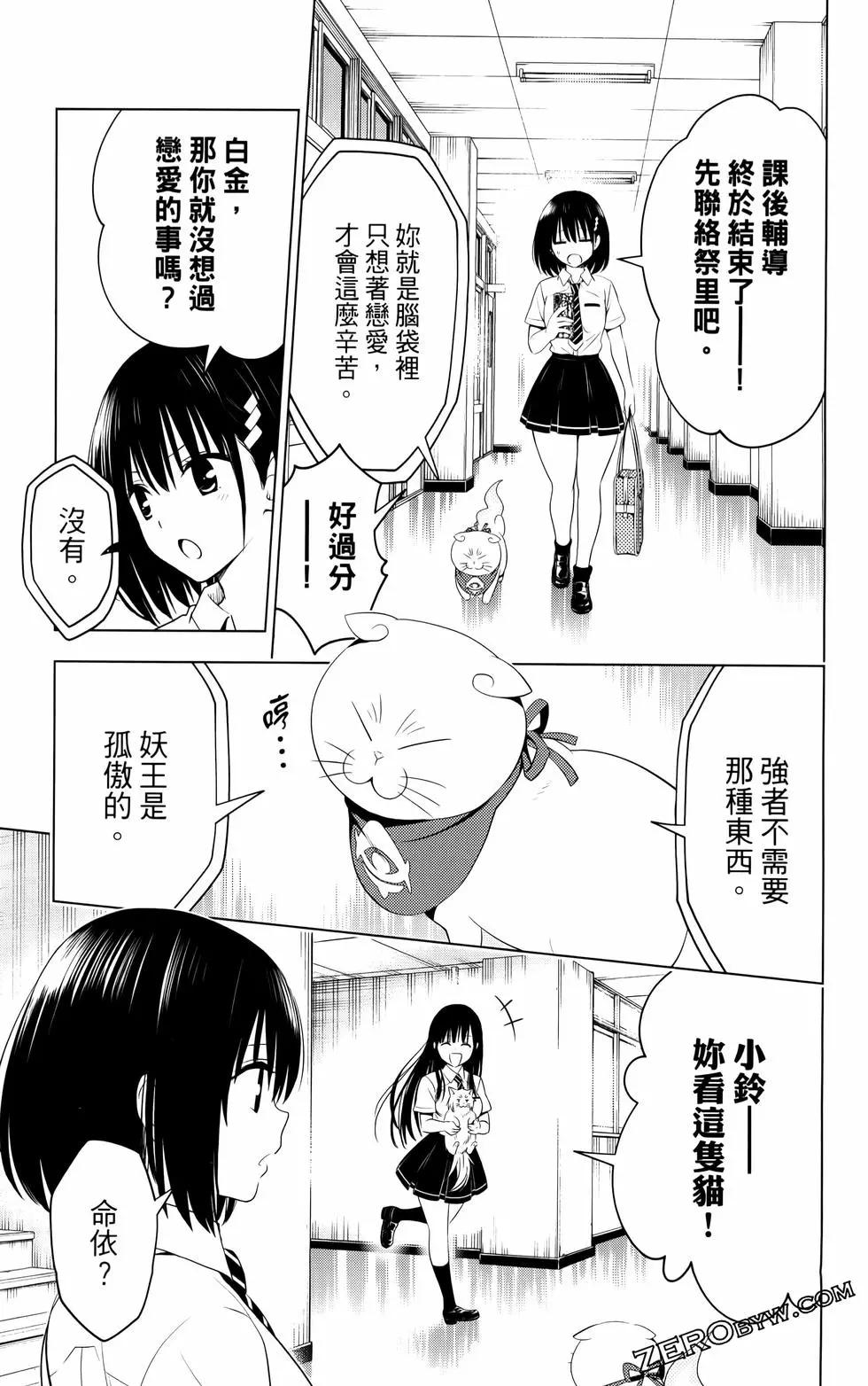 第 156 页