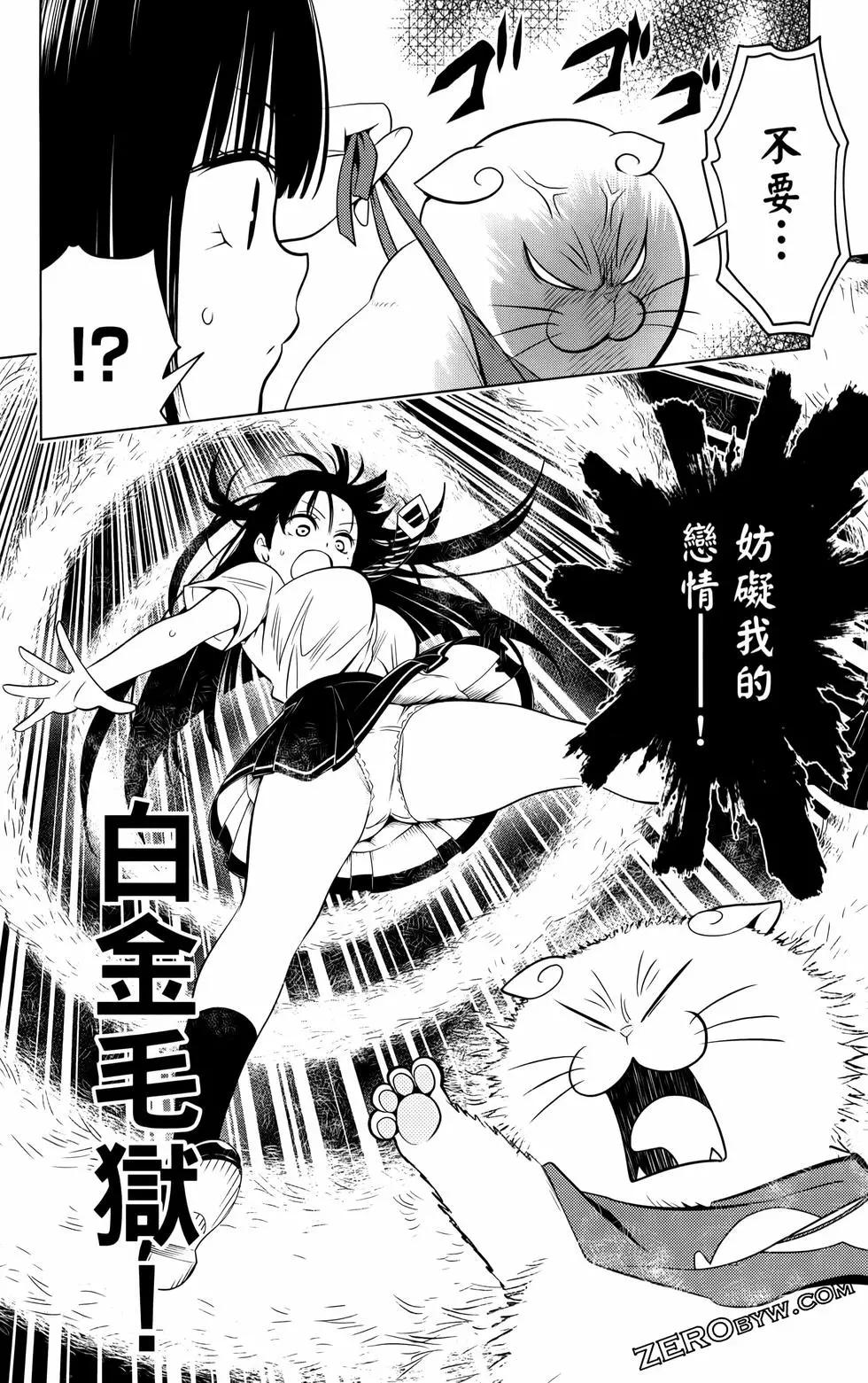 第 159 页