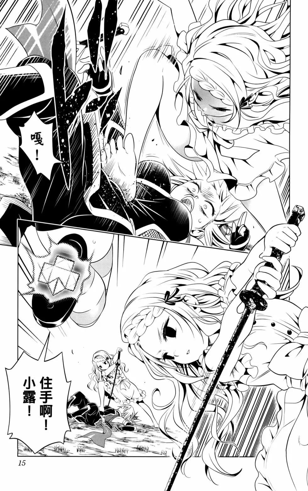 第 16 页