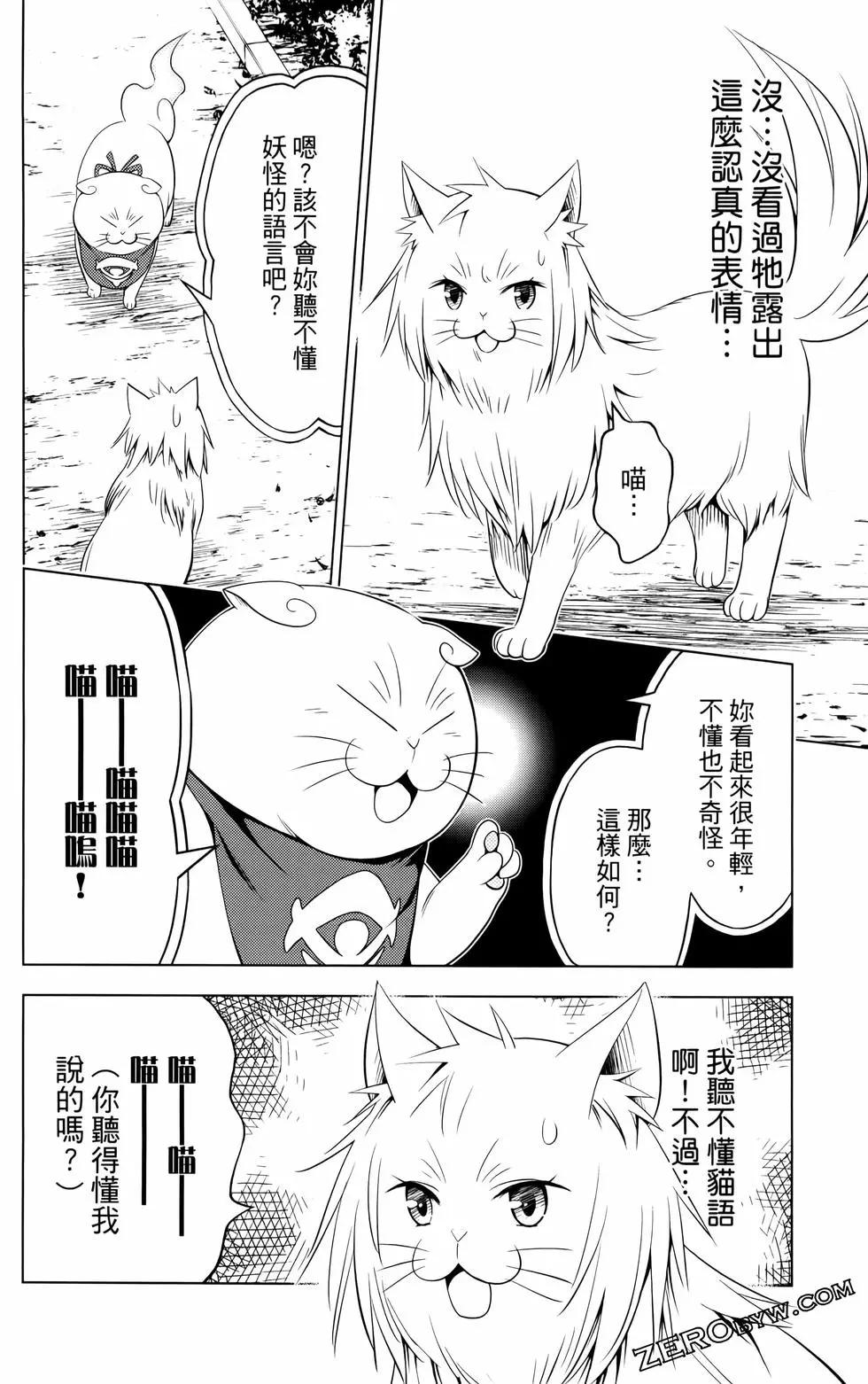 第 161 页