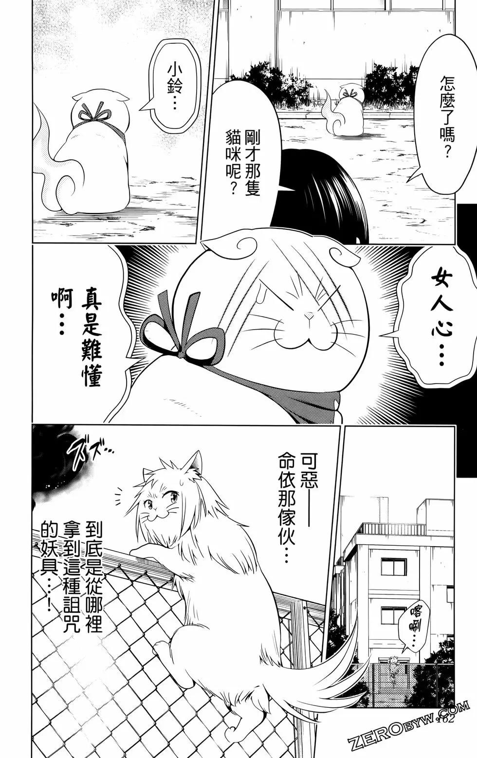 第 163 页