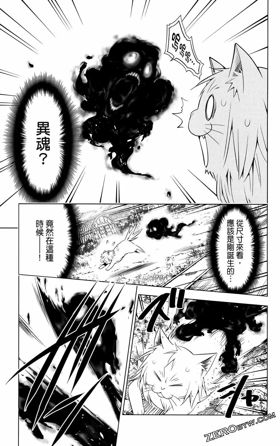 第 164 页