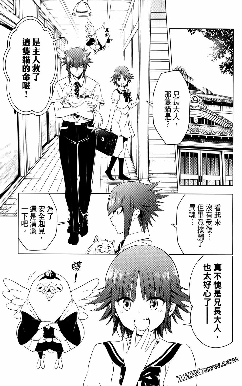 第 166 页