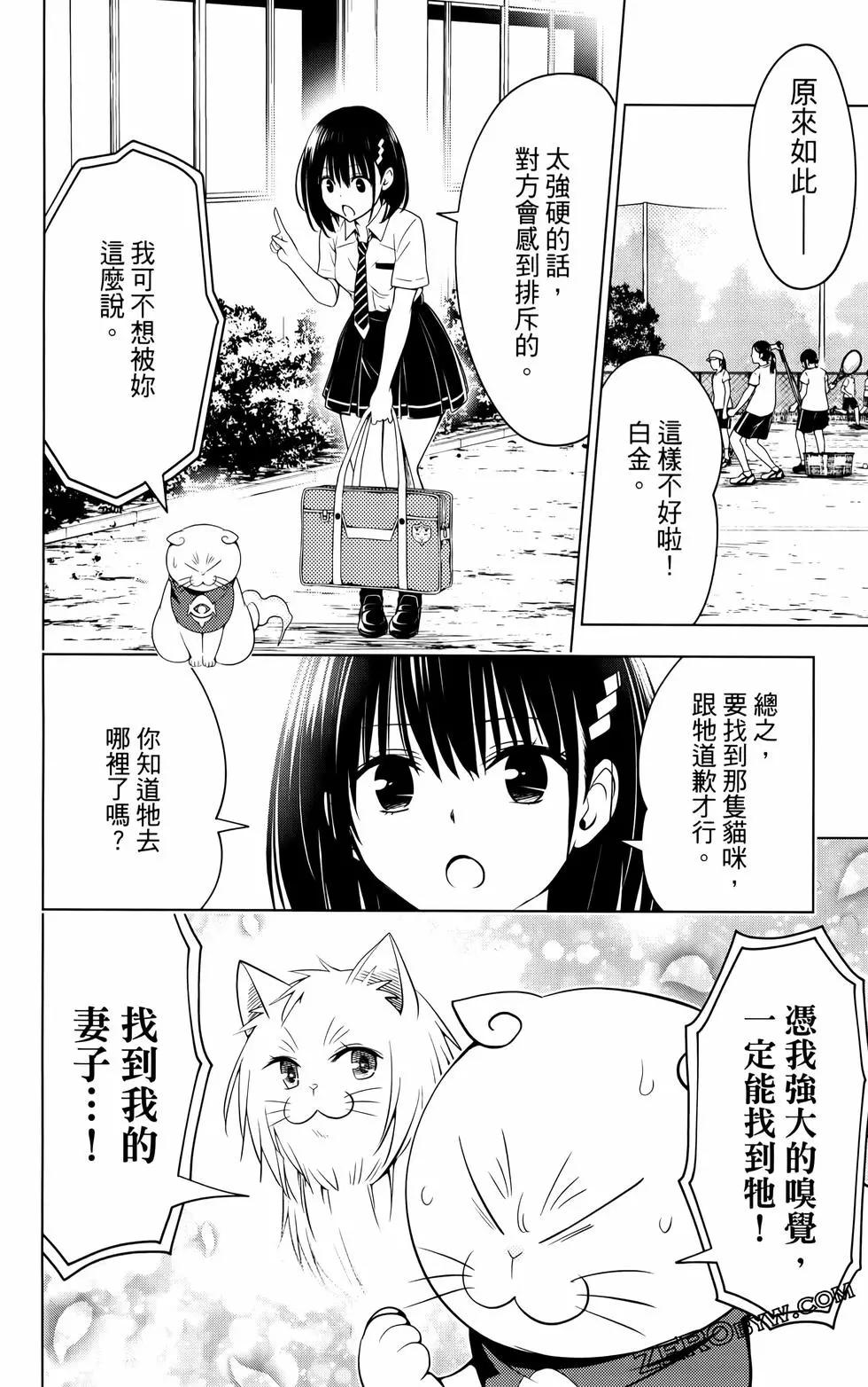 第 167 页