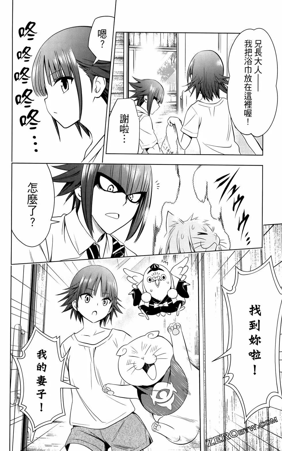 第 171 页