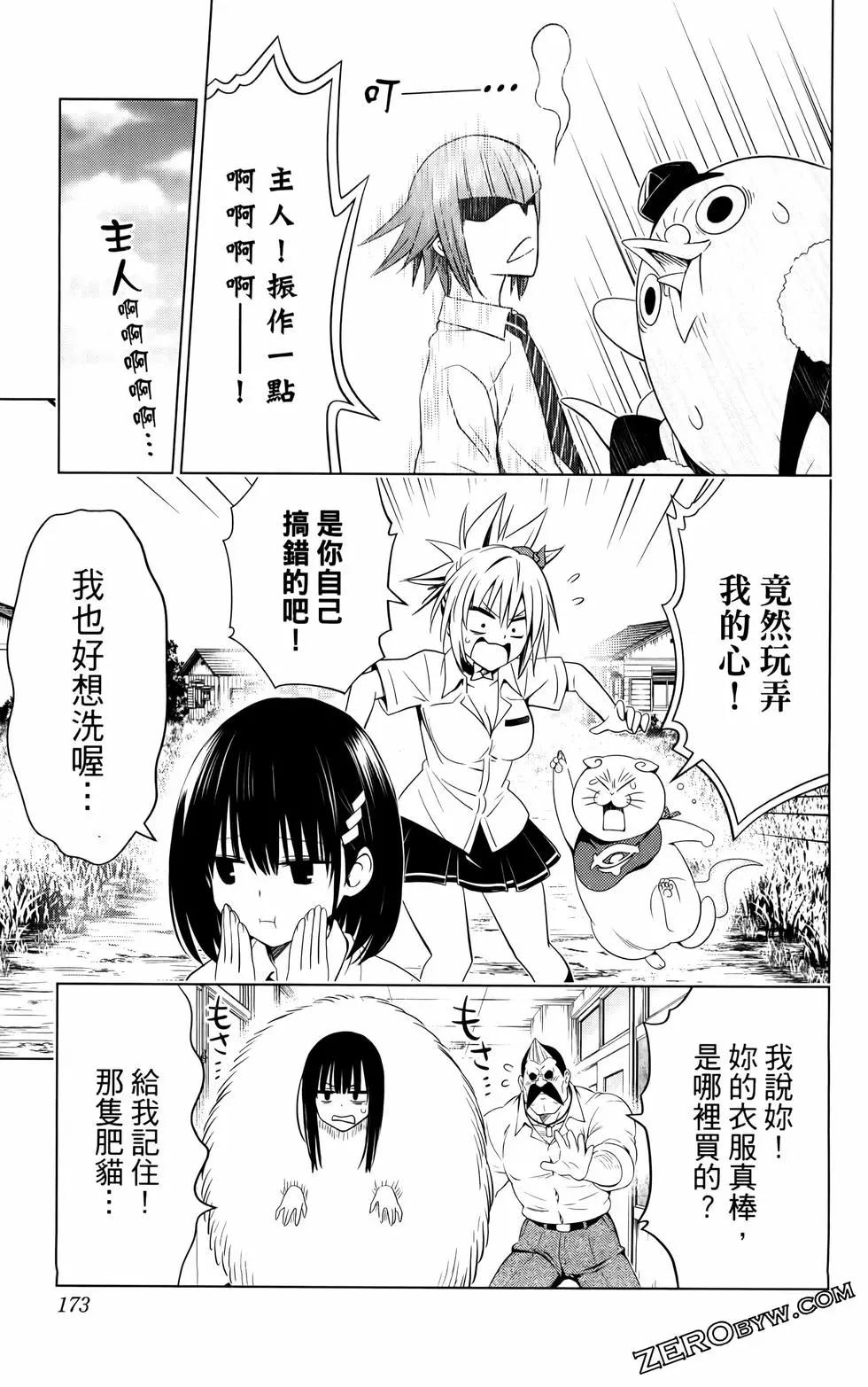 第 174 页