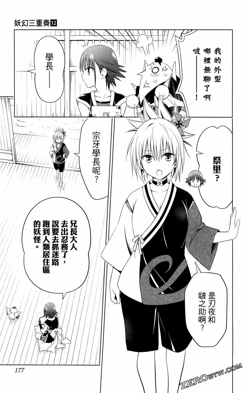 第 178 页