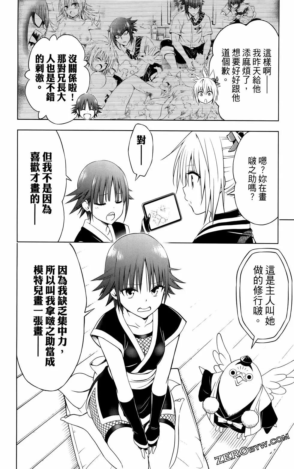 第 179 页