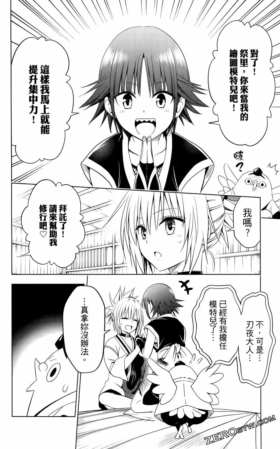 第 181 页