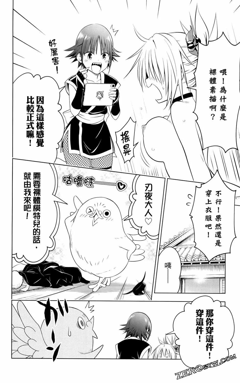 第 183 页
