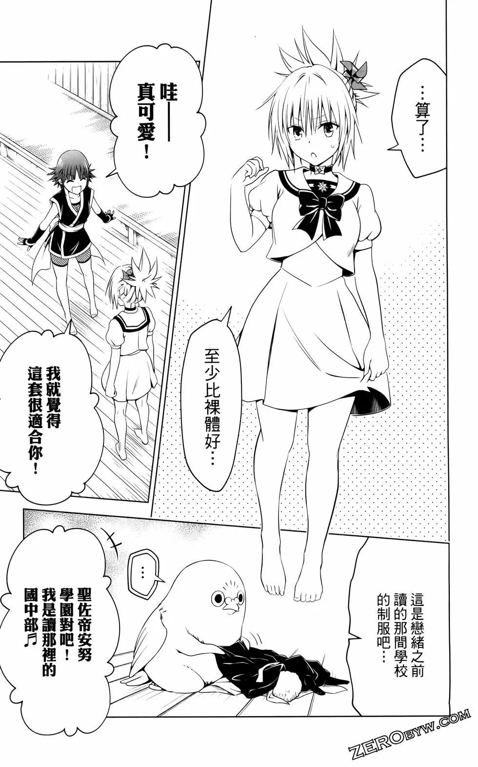 第 184 页