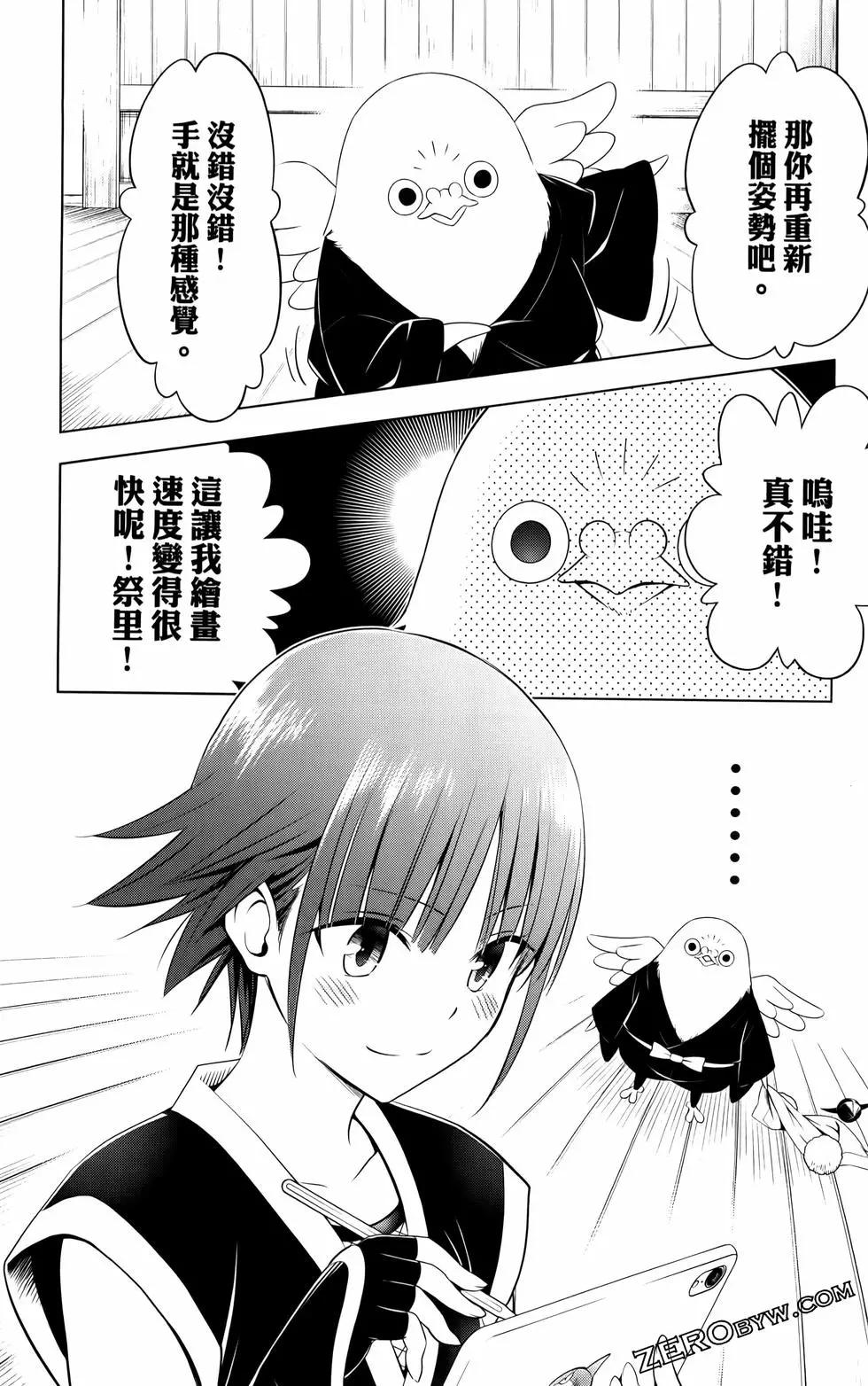 第 185 页