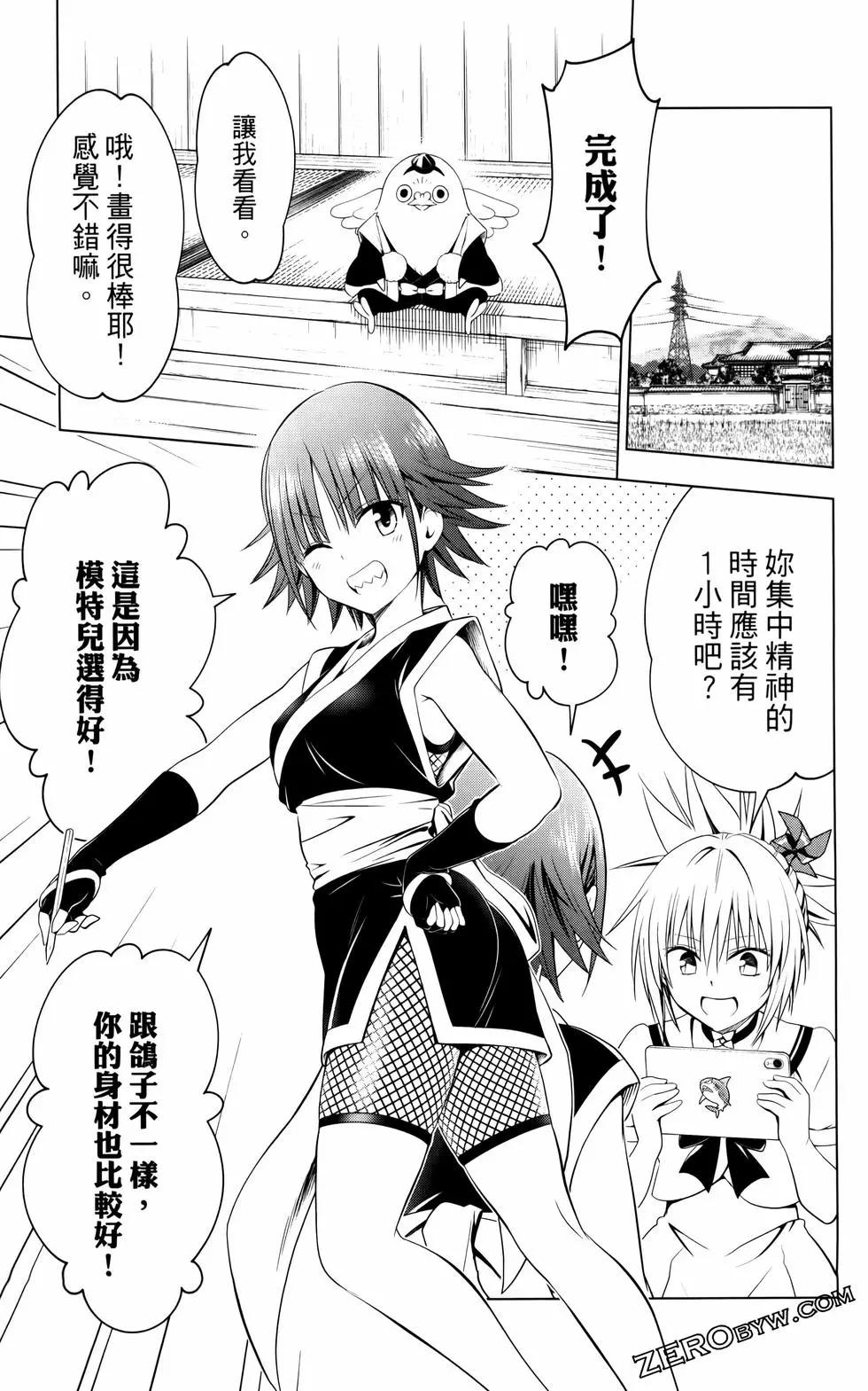 第 186 页