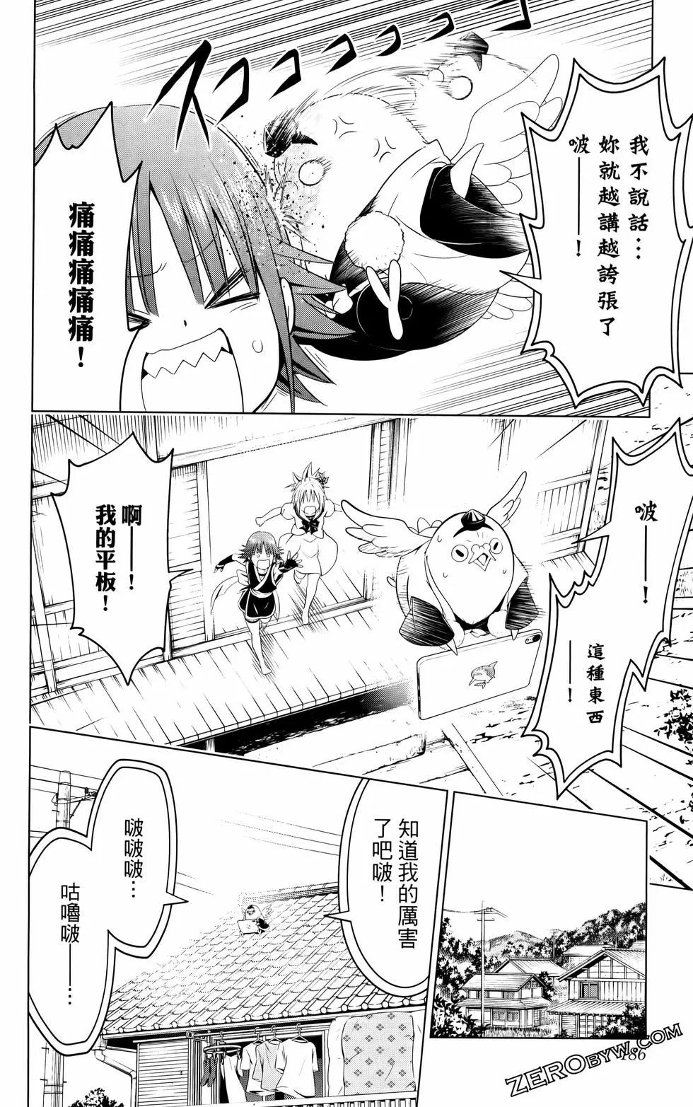 第 187 页