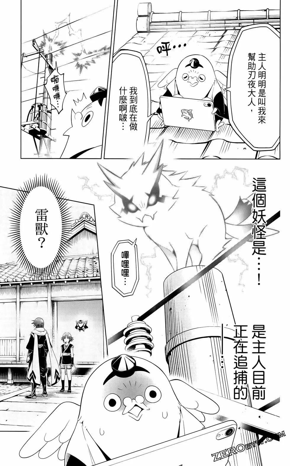 第 188 页