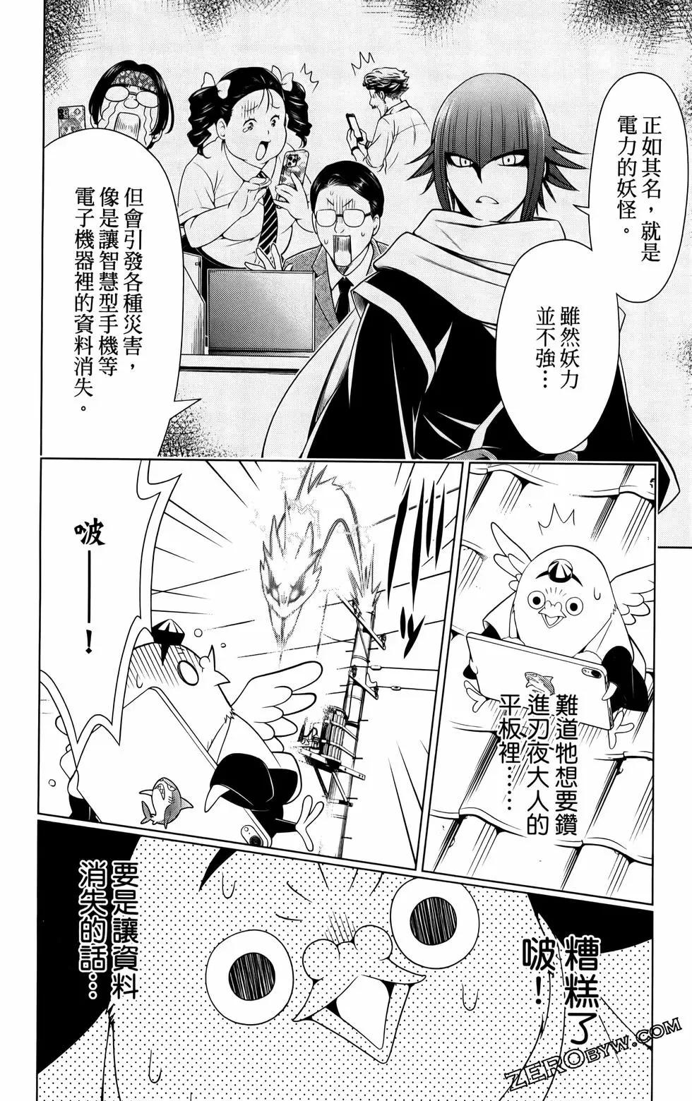 第 189 页