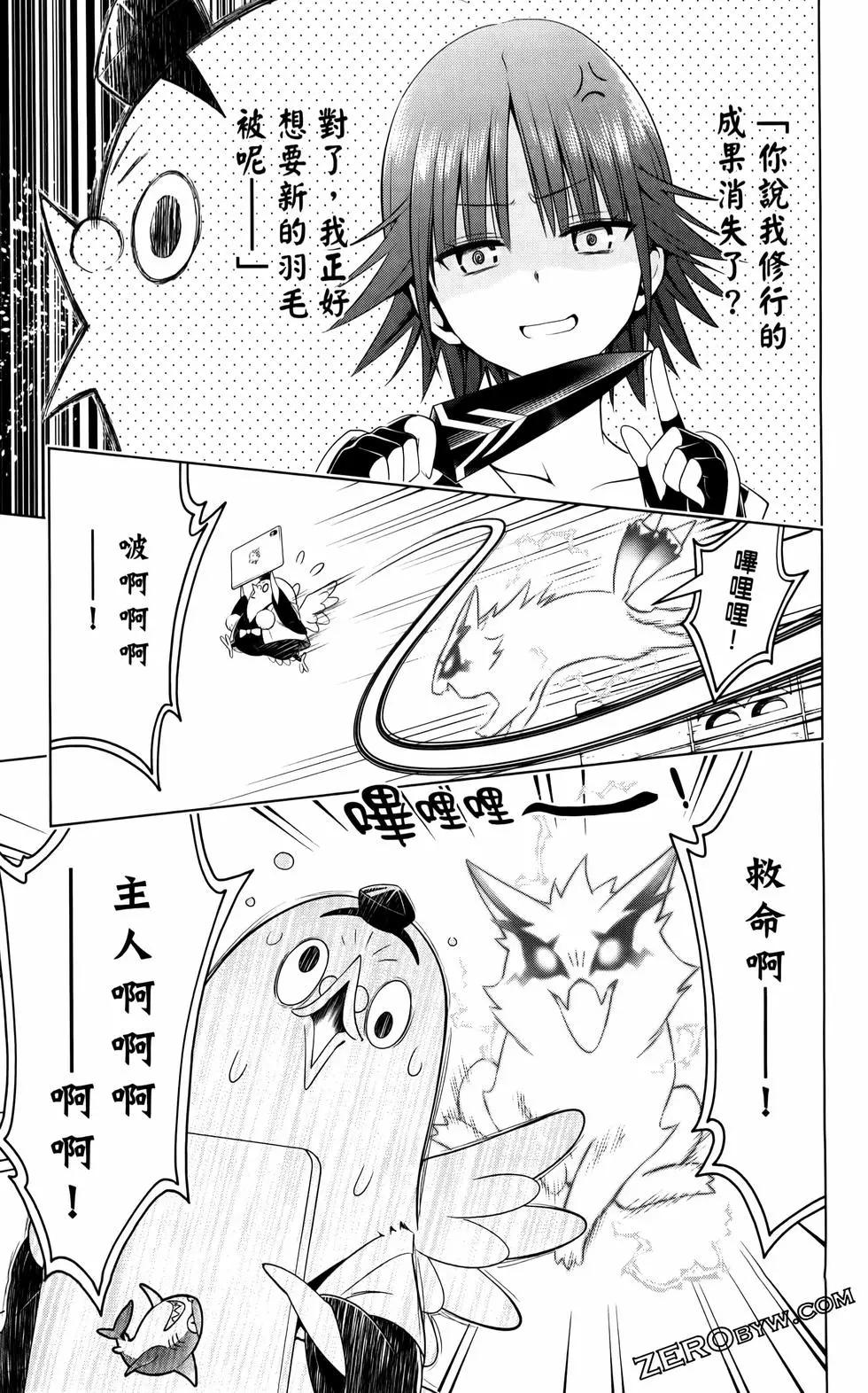 第 190 页