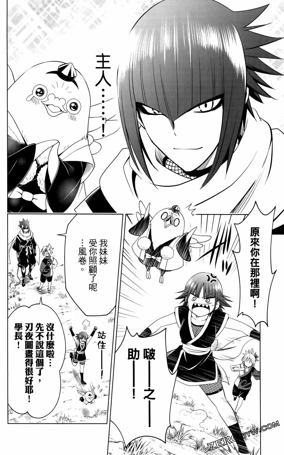 第 193 页
