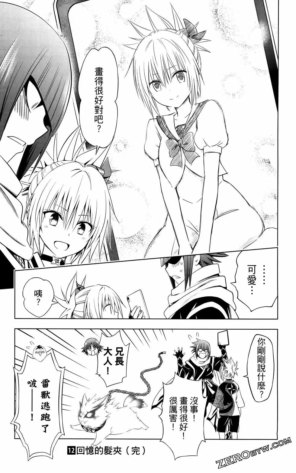 第 194 页
