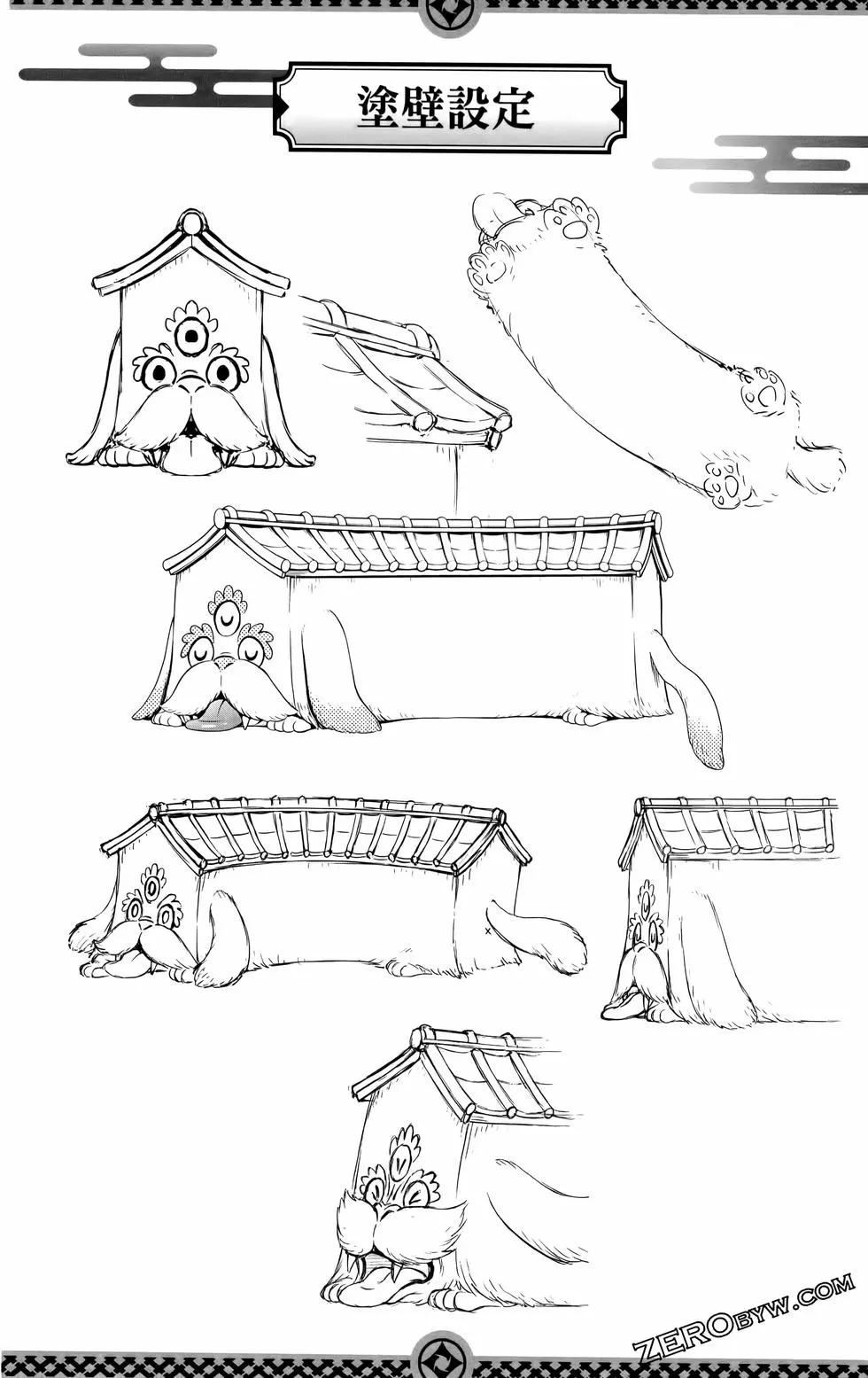 第 195 页