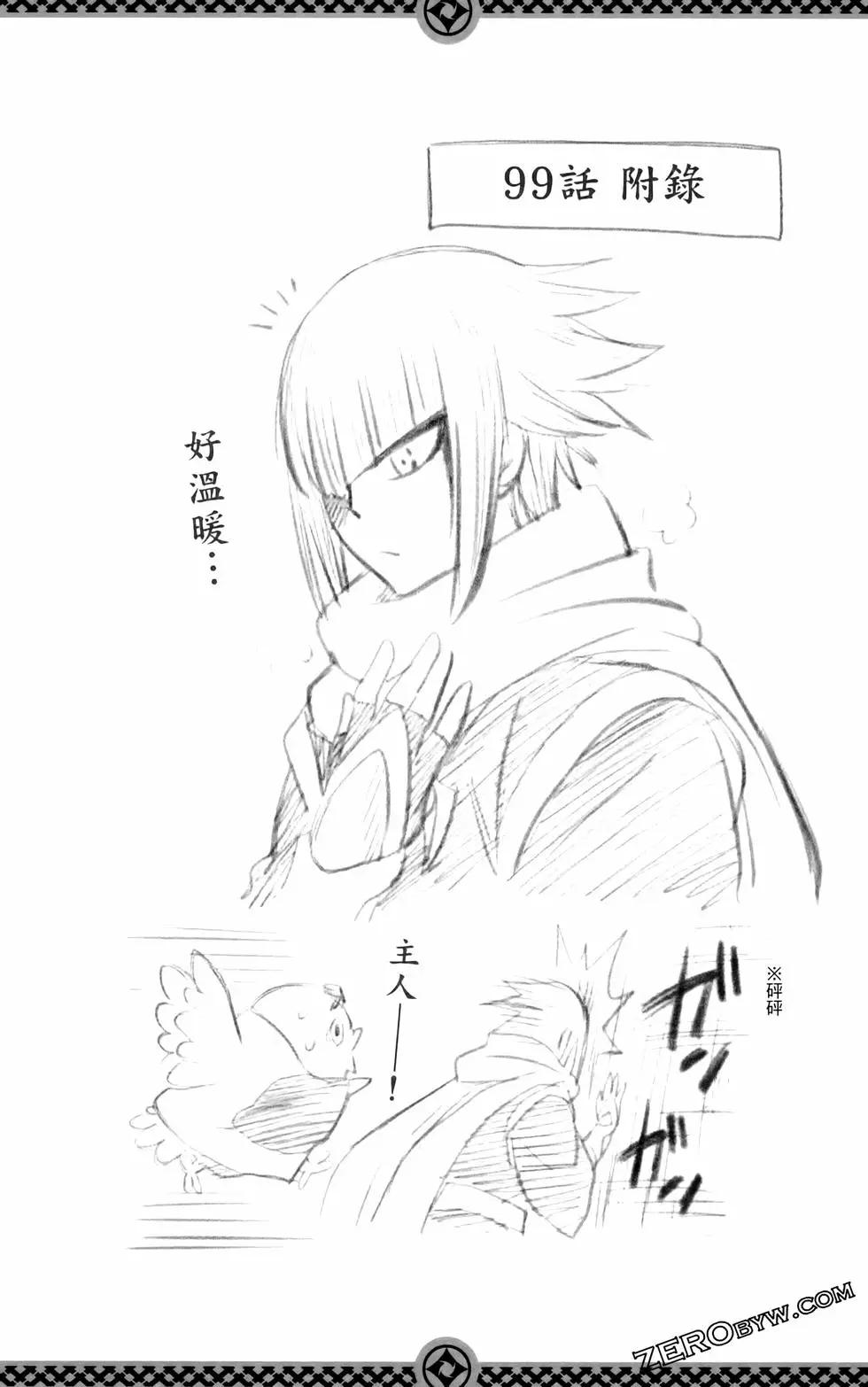 第 196 页
