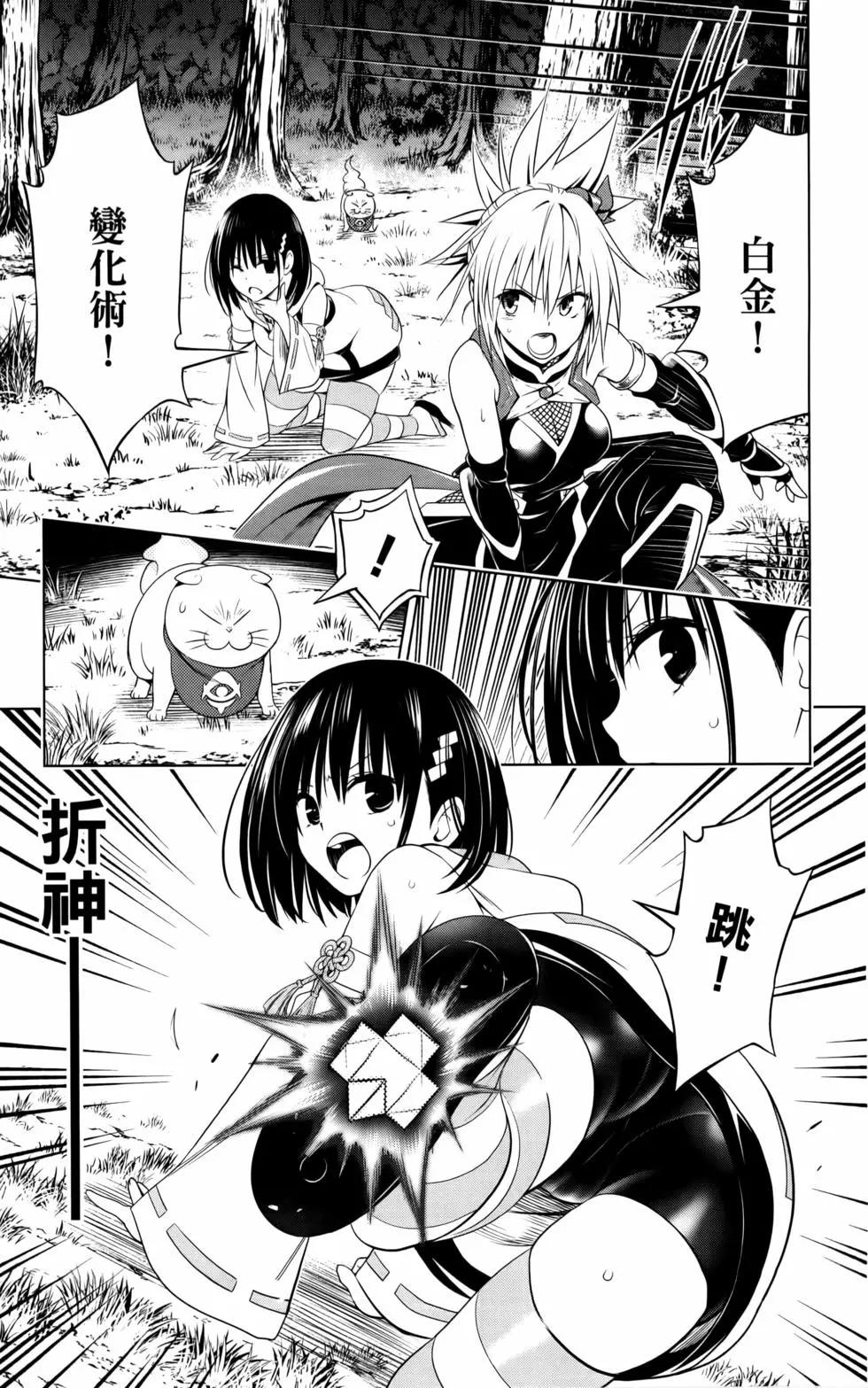 第 22 页