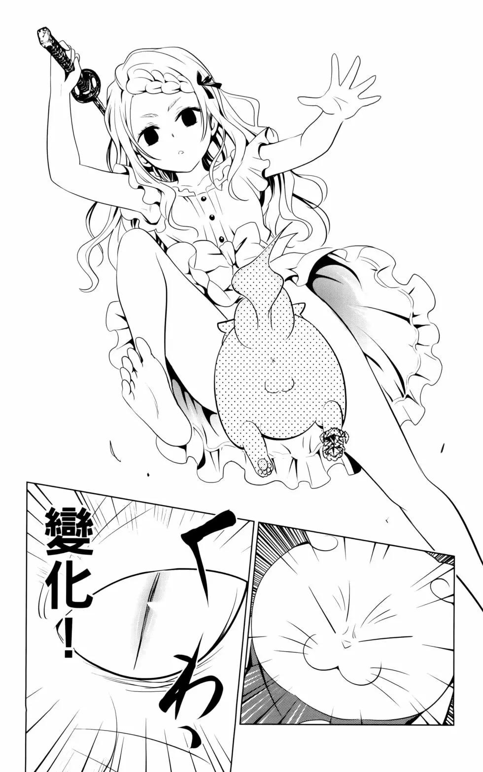 第 24 页