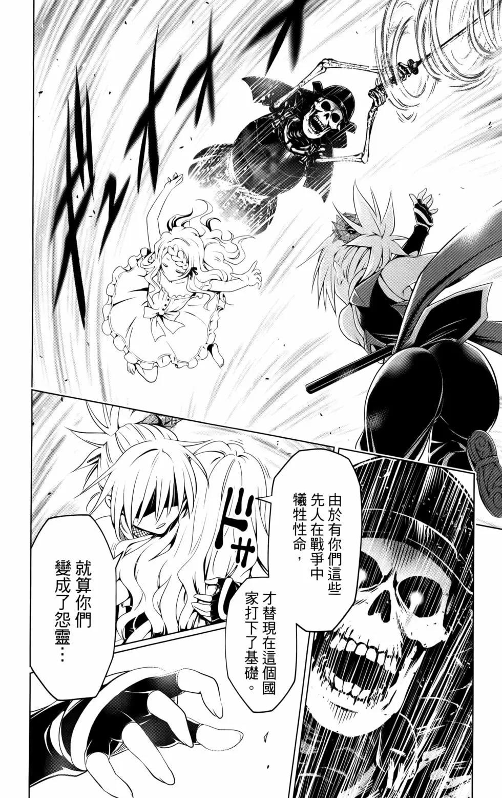 第 27 页