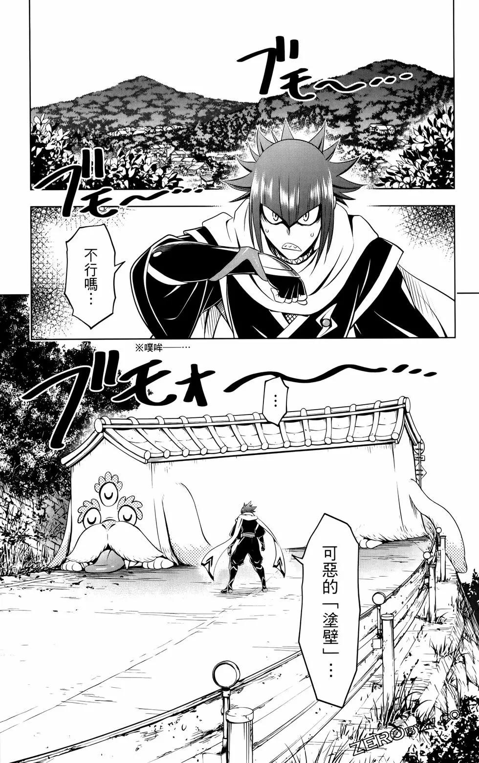 第 32 页